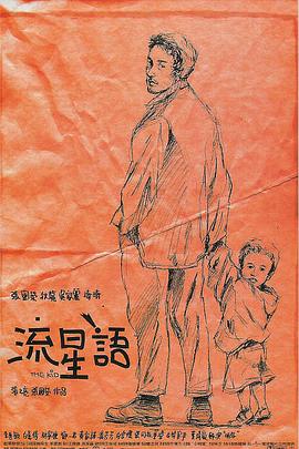 日韩国产在线