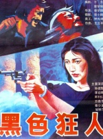 都想做好教育片