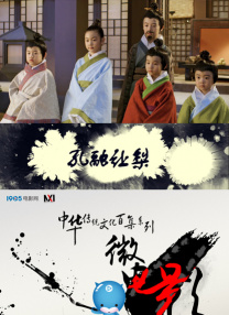 天道电视剧无删减版 下载